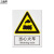 工品库 国标安全标识 指示警告禁止标识牌 验厂专用安全标牌 当心火车（不干胶 250×315mm）