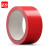 者也（ZYE）KAB 彩色布基胶带展会装饰胶布防水警示强力地毯胶带6卷装 红色4.8CM*13米