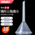 海斯迪克 HKQS-186 塑料透明小漏斗 实验室三角漏斗 耐高温锥形漏斗 75mm（10个）