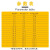 珠江电缆 广东珠江电线ZC-BVVR 1.5平方铜芯阻燃国标电源双塑皮多股软线  黄色    （样品） 1米