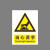 希万辉 安全标识牌高温危险警示牌防烫伤小心烫手警告标志 2个装 GW04(pvc) 30*40cm