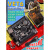 STM32F407VET6开发板 M4 STM32小型系统板 STM32学开发板板工控板 STM32F407VGT6核心板（typec口)