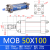 轻型液压油缸拉杆式液压缸MOB32*40*50*63*80模具夹具抽芯小油缸 MOB50*100