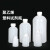 小口试剂瓶 塑料小口瓶 塑料试剂瓶 实验室取样品瓶 30 60 100 25 100ml