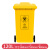 脚踏黄色式垃圾桶50升脚踩废物小大号带盖诊所用定制 黄色脚踏30l垃圾桶 升级加厚
