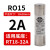 陶瓷保险丝熔断器熔芯R015 RO15 1038熔断器RT18 RT14芯子1A32A 2A适用RT18-32A底座 上海沪工