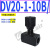 定制定制DVP8液压DRV16节流6截止阀DRVP12 20 25 30 40 DV10-1-10 DV20-1-10B/