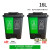 分类垃圾桶大号干湿有害可回收厨余三色二合一脚踏双桶100L16 30升蓝可回收+灰色其他