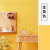 早川乳胶漆家用墙漆墙面涂料油漆米黄色浅黄暖黄色柠檬黄奶黄色奶油黄 浅黄色 015 18L