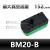 气动多级真空发生器BM10多规格A-B-C型排气通口大流量内置消音器 BM-20-B