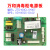 定制适用万和消毒柜配件电源板主板控制板电路板温控器按键板议价 ZTD100Q-5*007电源板 XD100Q5-