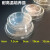 生化90mm耐高温玻璃平皿实验室培养皿细胞组织细菌生化高硼硅 五一培养皿9cm