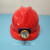 矿帽 安全帽头灯 带头灯的安全帽 LED矿工充电头灯 工地灯 矿灯+大V透气 红色安全帽（结实厚实）