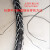 电缆牵引中间网套包裹型网套拉线导线钢丝网套侧拉网罩网套拉管器 适用电缆直径7-10mm