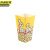 京洲实邦【100个装黄色】一次性爆米花包装纸盒JZSB-2133