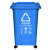 莫恩克 户外垃圾桶 可定制LOGO 分类垃圾袋 小区环卫垃圾桶大号翻盖室外果皮箱塑料 60升带轮蓝色