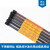 激光焊丝2083 黄铜焊丝 ERNiCrMo-3 Cr12 修补模具钢焊丝 ERNiCrMo-3焊丝 0.5mm200只/管