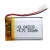 042030 200毫安3.7v聚合物锂电池 mp3行车记录仪蓝牙音箱充电电池 玫红色 403040(450mah)