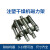 DYQT注塑机料斗磁力架铁石13579管干燥机配件磁铁 S-9管加强型