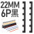 适用继电器短接条跨接线圈汇流排22mm接线排PYF08A/14A/SJ2S型 间距29.6mm 10P红 10条