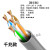 定制高速超五六类POE监控室内外双屏蔽千兆网线整箱 六类无氧铜0.58-灰 200m