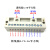 魔淘鑫FJ6白二进十二出接线盒 家用220v电源线分线器端子排接线柱铜