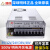 NES2FS-350W400-24v15a工业5V监控12v变压器直流电源盒48 NES-350-48v (48V 7.3A)包