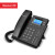 纽曼(Newmine)HL2008TSD-218(R) 网络电话机 SIP注册 双网口设计 支持耳麦 高清语音 企业酒店专用