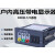 DXN8-T/Q户内高压带电显示装置3.6-40.5KV高压柜环网柜电压指示器 DXN8-Q4(带闭锁