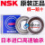 NSK轴承B17-102DG3日本DG36汽车46高速48发电机6202DW进口B17-99D B17-99DG8