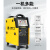 NBM251上海沪工220v脉冲气保焊机380v工业级二氧化碳气体保护焊机 NBM251U  220V 标配