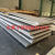 定制适用于304不锈钢板材批发316工业不锈钢板激光切割加工定制31 2.0毫米厚1米宽1米长