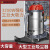 杰诺 商用大型工业吸尘器 70L 3200w吸尘吸水大功率强力干湿两用吸尘器 JN309标配
