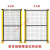 安全围栏 机器人安全围栏无缝车间隔离网工厂仓库护栏网自动化智 机器人围栏2*1米