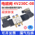 中封电磁阀4V230C-08三位五通气缸换向阀220V控制阀24V断电保压阀 橙色