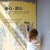 爱克苏（AIKUSU）外墙漆防水防晒耐候外墙涂料室外翻新水性乳胶漆 白色 500克