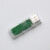 nRF52832 USBDongle 低功耗蓝牙 协议分析 BLE4.2 5.0 带外壳 Dongle