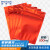 稳斯坦 W6011 (100个)彩色铝箔自封袋 磨砂哑光镀铝拉骨袋药粉末包装袋 红色16*24cm