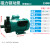 MP-10RN/15RM/20R/30R/55R 耐腐蚀电渡水泵器泵微型磁力泵 MP-70R