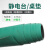 MDUG妨静电台垫工作台胶皮维修胶垫静电垫皮实验室桌垫耐高温橡胶垫 [整卷]1.5米*5米*5mm