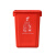 谋福1134上海分类垃圾桶摇盖式大号室外咖啡色干湿垃圾桶塑料桶方形（60L上海分类无盖红色（有害））