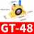 气动振动器GT8 GT10 GT16 GT20 GT25 GT36工业料仓小型涡轮 高配【GT-8】品质