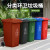240l户外分类垃圾桶带轮盖子环卫大号容量商用小区干湿分离垃圾箱蓝色100升加厚桶可回收物Q 绿色100升加厚桶 厨余垃圾