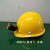 矿帽 安全帽头灯 带头灯的安全帽 LED矿工充电头灯 工地灯 矿灯+H1黑色安全帽