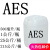 AES  浙江/赞宇 脂肪醇聚氧乙烯醚硫酸钠  洗涤原料 aes 170公斤/桶