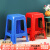 50cm55厘米塑料凳子加高加厚柜台工厂流水线板凳胶凳商用家用方凳 特高款(2455)红色-坐高55cm
