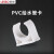 联塑PVC给水管U型管卡 pvc水管配件鞍型管夹20 25排式管卡码子4孔法兰盘 U型管卡dn20【4分】