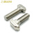 嘉耐特 铁镀镍欧标T型螺栓 t形锤头螺丝铝型材专用配件 欧标45型-M8*25（5个） 