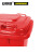 安赛瑞 13497 侧踏式商用垃圾桶（100L）2个装 红色 55×46×81cm 环卫翻盖垃圾桶 小区物业垃圾桶 塑料垃圾桶
