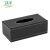 卫洋WYS-481欧式皮质纸巾盒酒店餐厅车载办公室简约抽纸盒 黑色